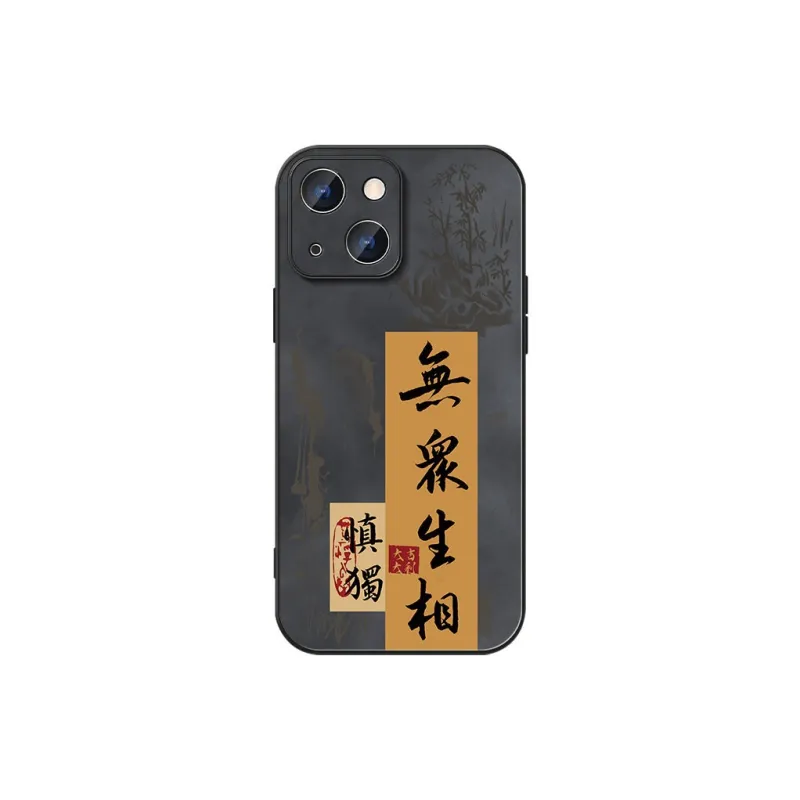 DAHUAXIAN Phone Cases-31