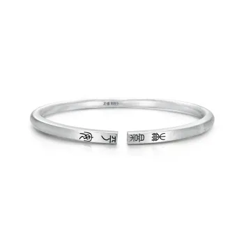 A Thousand Pieces Of Silver 999 Fine Silver Bangles Women's