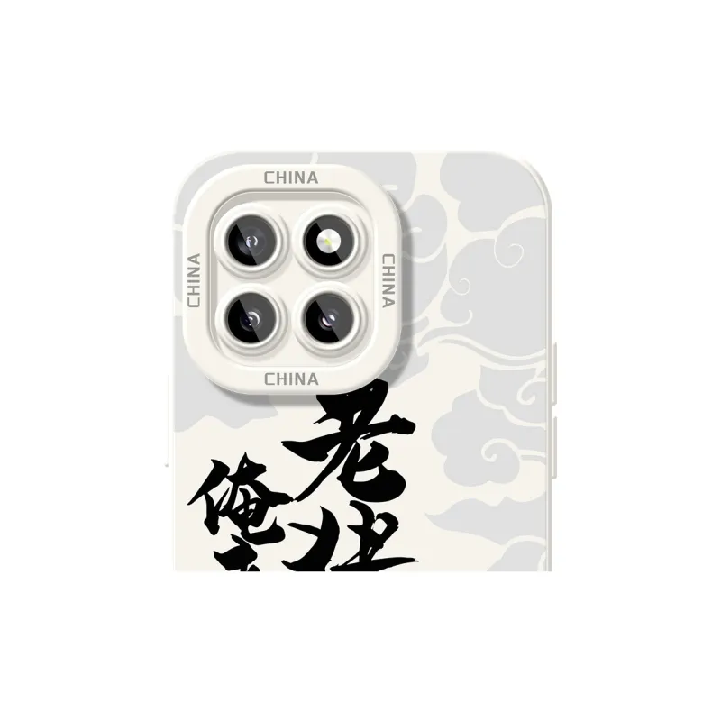 TUYAO Phone Cases-4