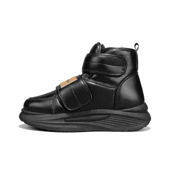 Wooden Rabbit Thermal Abrasion Resistant Short Snow Boots Men's