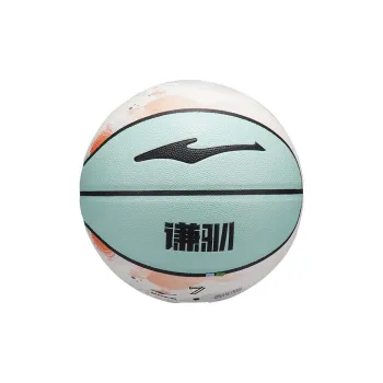Qian Xun Collection PU Basketball Turquoise Size 7 Ball Training Match Unisex