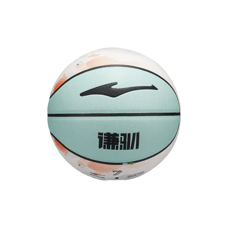 Qian Xun Collection PU Basketball Turquoise Size 7 Ball Training Match Unisex-0