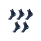 5 Pack (Dark Blue)