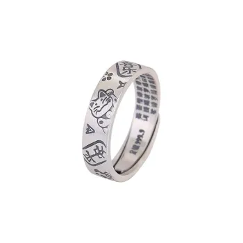 BKBU 999 Fine Silver Rings Unisex