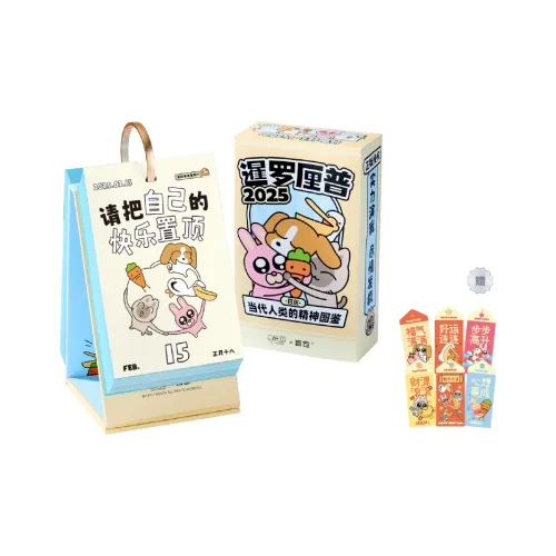 YANCANG Desk Calendar Ornament Practical For Students, Kids, Couples, And Female Friends, Creative Accessory