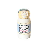 Yellow White Shy Dog Planet Long Insulated Cup 500ML