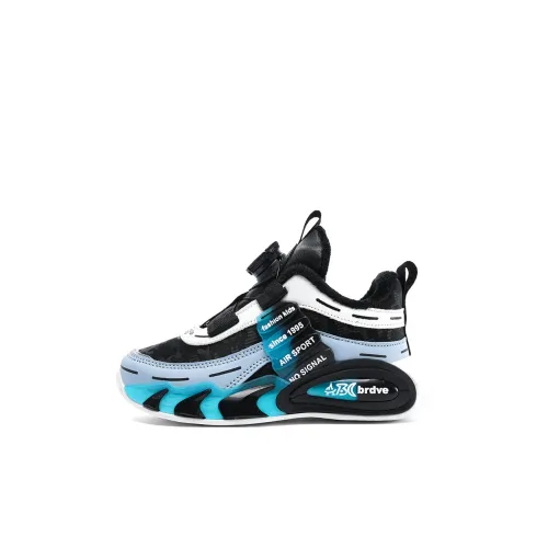 ROBINHOOD Kids' Running Shoes Kids'