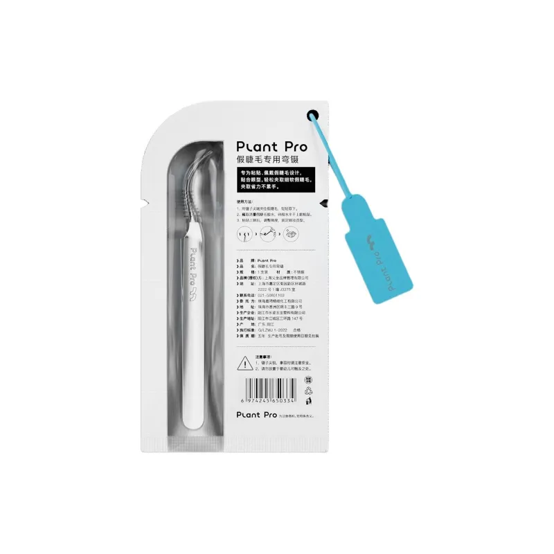 Plantpro False Eyelashes Application Curved Tweezers Portable Easy To Use-1