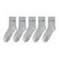 [5 Pack]Light Gray 5 Pack