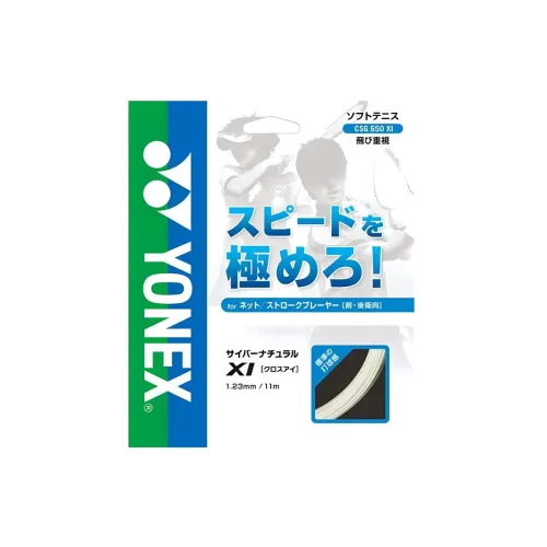 YONEX Tennis Racket Strings Polyester Unisex 12m*1.25mm Bright Orange Nylon Unisex Length 12m Yellow