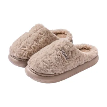 Foot Recreation Closed Toe Warm Slip Resistant Plush Home Slippers Unisex