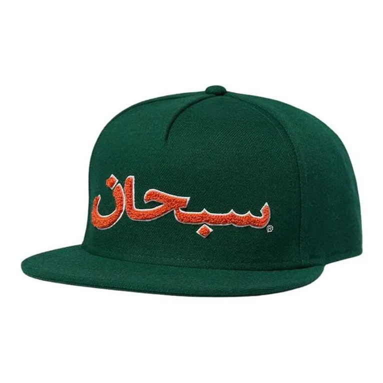 Supreme Arabic Logo 5-Panel-0