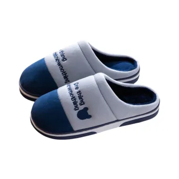 Yalu Preferred Slippers / Home Slippers