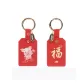 Red (Pig)