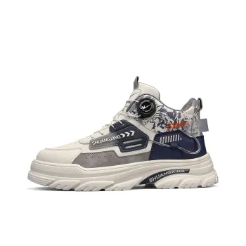 Binary Low Top Skateboard Shoes Men's Beige Gray