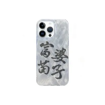KESHIXIONG Phone Cases
