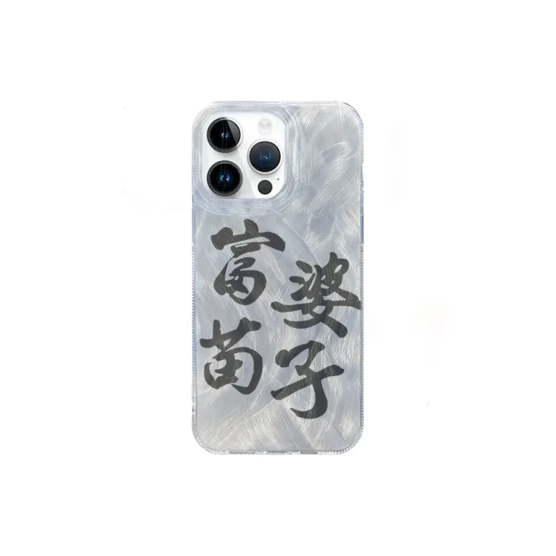 KESHIXIONG Phone Cases-0