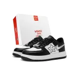 White Black Height Increasing-Box