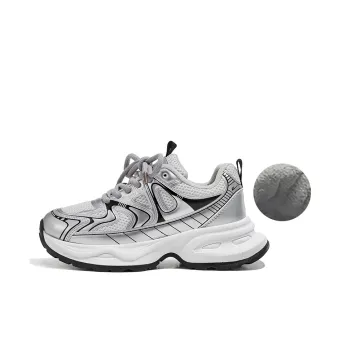 Warrior Low Top Chunky Sneakers Unisex Gray