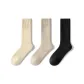 Extra Thick Men's Wool Socks E Set, Cold-Resistant-20℃-Brave The Northeast