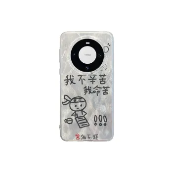 KESHIXIONG Phone Cases