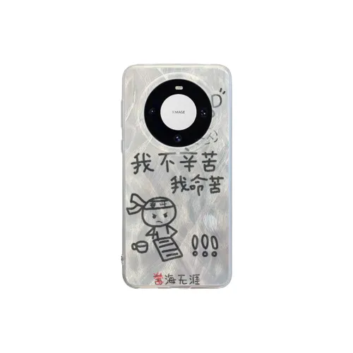 KESHIXIONG Phone Cases