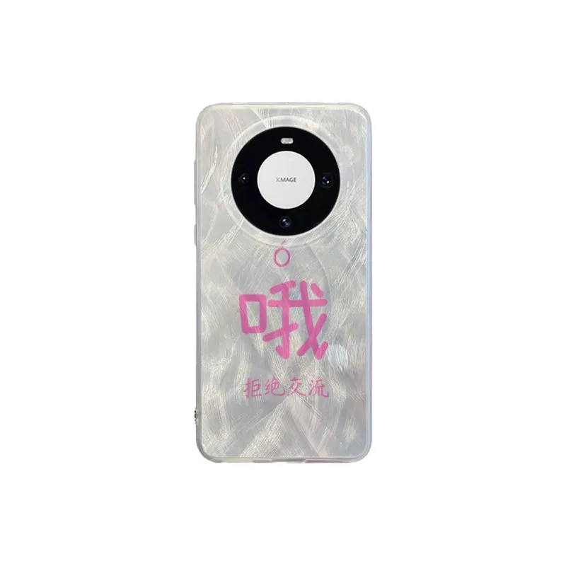 KESHIXIONG Phone Cases-0
