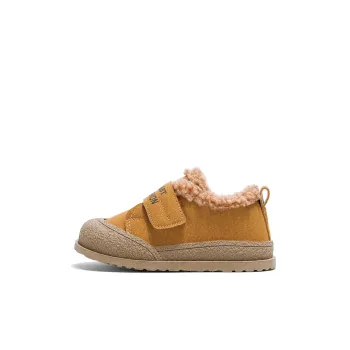 Wooden Rabbit Kids Lifestyle Shoes Kids'
