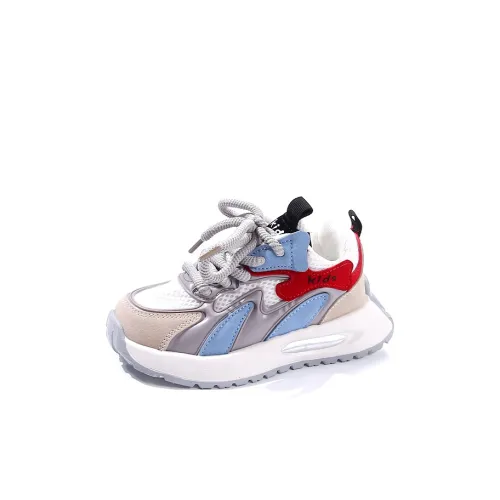 Wooden Rabbit Kids' running midsole Shoes Kids'