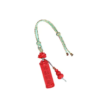 Wanshu Cinnabar Keychains Unisex