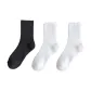 3 Pack (1 Black+2 White)