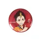 Yu Nishinoya