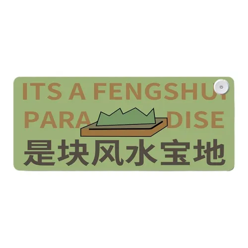 SHIBADU Mouse Pads