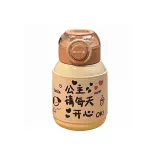 White Pink Astronaut Insulated Cup[Princess Please Happy]