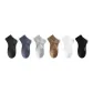 Black/Dark Gray/Brown/Navy Blue/Light Heather Gray/White 9756