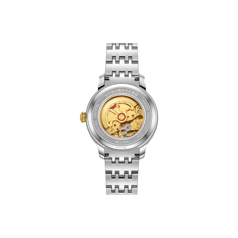 Beijing Men Watch-4