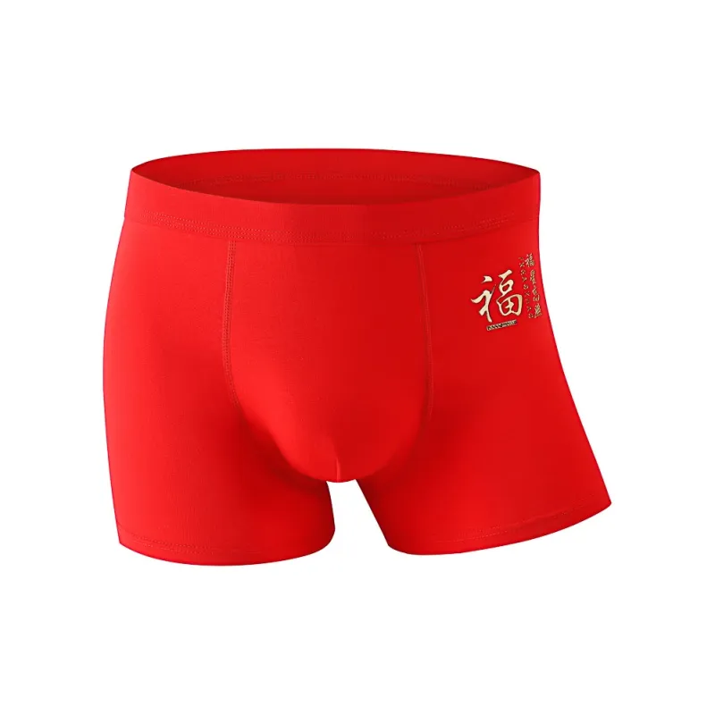 YUZHAOLIN Underpants Men's Combo Set China Red-1