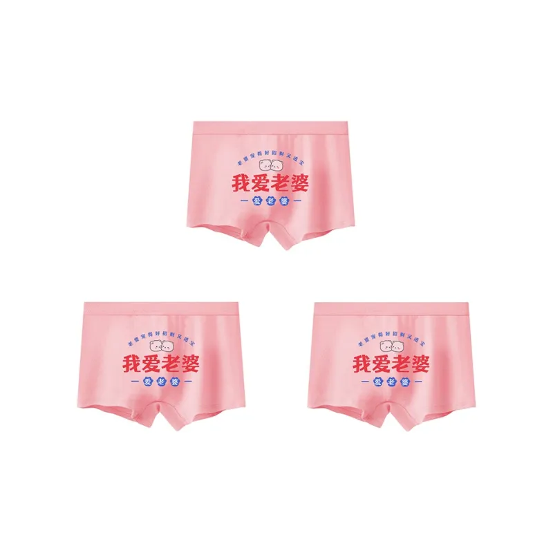 Lan Miao Underpants Men's 3 Pack Pink-0