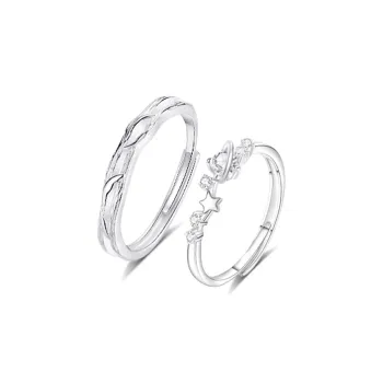 TRUE ME Rings Unisex