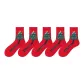 Christmas Trees *5