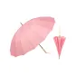 Long Handle 16-Rib Wooden Straight Handle Light Pink