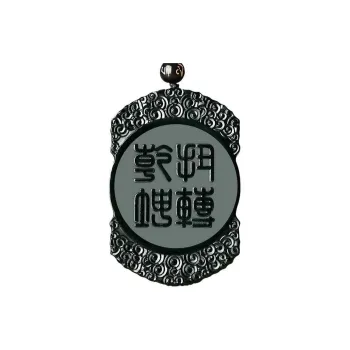 Renyu Jewelry Hetian Jade Necklaces Green Jade Unisex