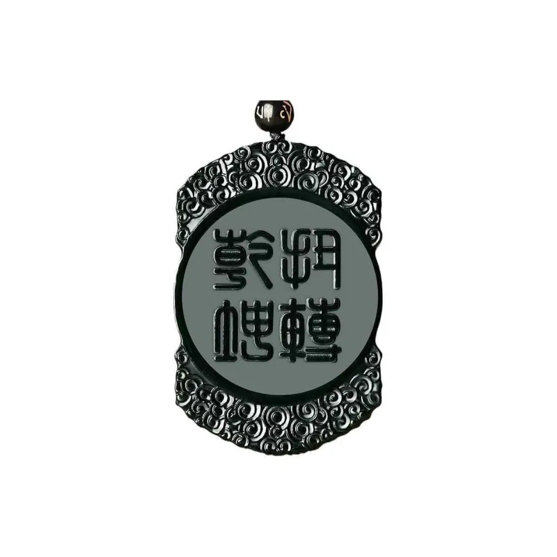 Renyu Jewelry Hetian Jade Necklaces Green Jade Unisex-0