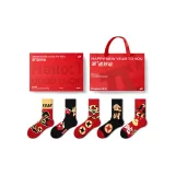 Snake Turns The World around[5-Pack Gift Box Set]