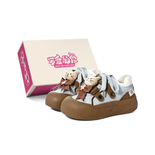Lovely You Warm And Lightweight Low Top Skateboard Shoes Women's Blue Coffee