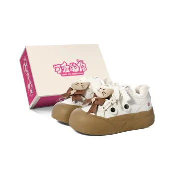 Lovely You Warm And Lightweight Low-Top Skateboard Shoes Women's Beige