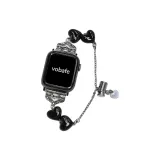 Black Heart Laser Bracelet