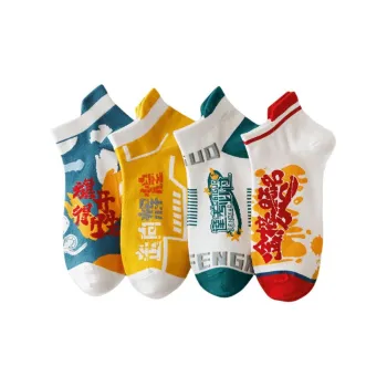 Caramella Ankle Socks Unisex 4 Pack Mixed Color