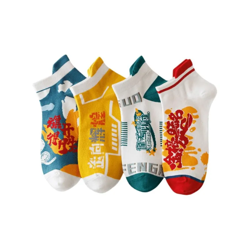 Caramella Ankle Socks Unisex 4 Pack Mixed Color-0