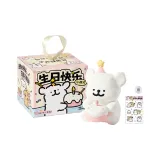 Puppy Happy Birthday Night Light